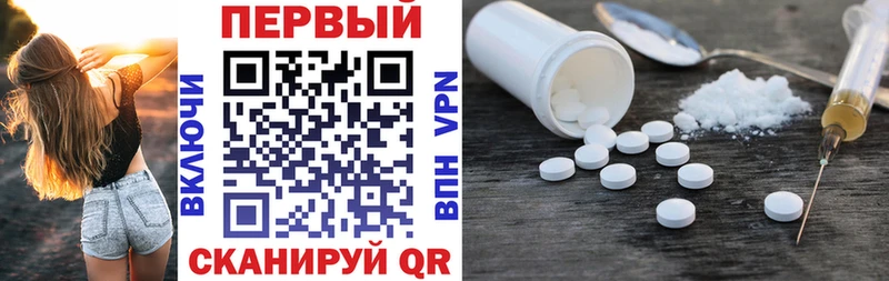 Амфетамин Premium  Сухиничи 