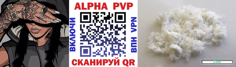 купить  сайты  Сухиничи  Alpha PVP VHQ 