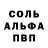 Амфетамин Розовый ThunderFlex Production