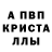 Метадон белоснежный Ghuf Fhuf