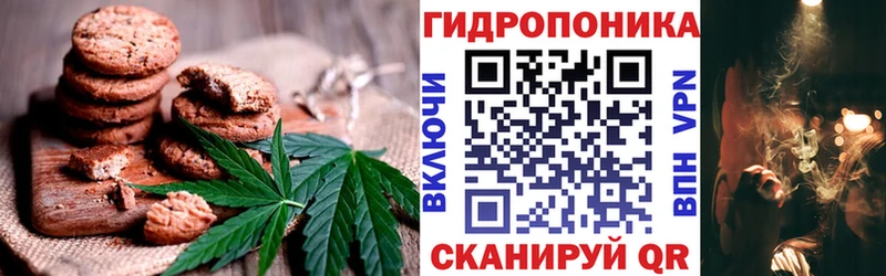 Cannafood конопля  Сухиничи 