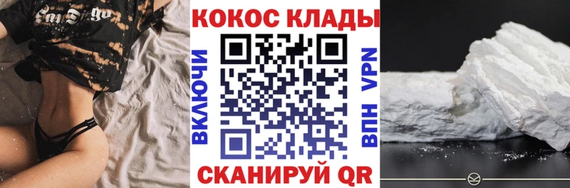 купить наркотики сайты маркетплейс телеграм Кокаин Columbia Сухиничи
