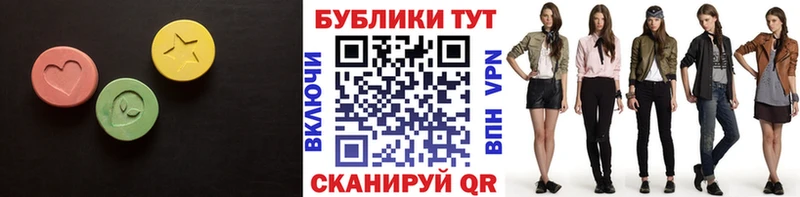 мориарти телеграм  ссылка на мегу сайт  Сухиничи  Ecstasy 250 мг 