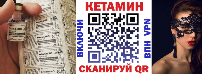 КЕТАМИН ketamine Сухиничи