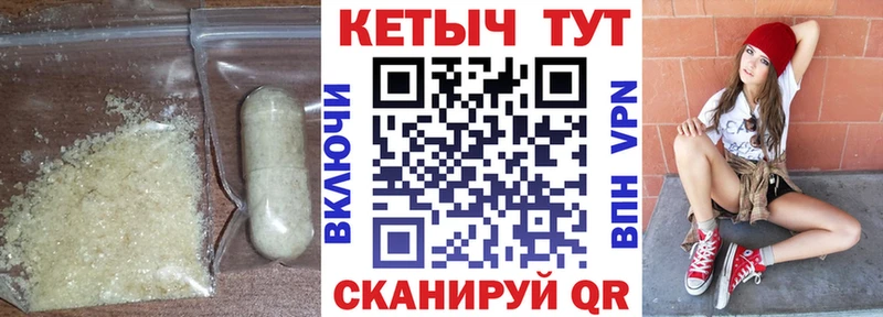 где купить наркоту  Сухиничи  MEGA ссылка  КЕТАМИН VHQ 