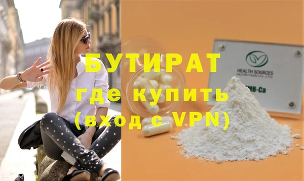 мескалин Краснотурьинск