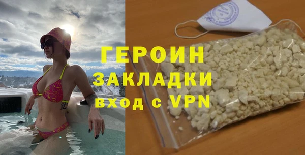 мефедрон Красноперекопск
