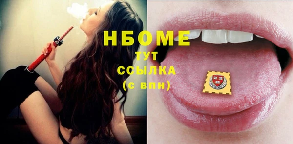 MESCALINE Краснослободск