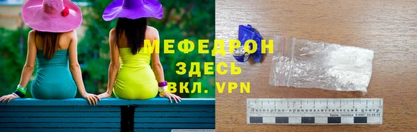МДПВ Кострома
