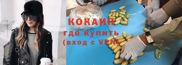 мескалин Краснотурьинск