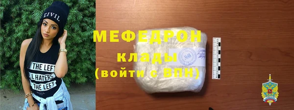 MESCALINE Краснослободск