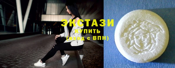 мефедрон Красноперекопск