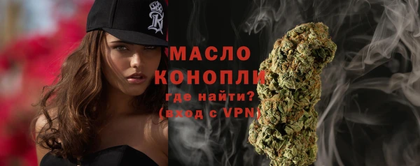 MESCALINE Краснослободск