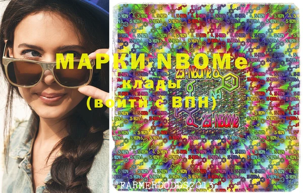 мефедрон Красноперекопск