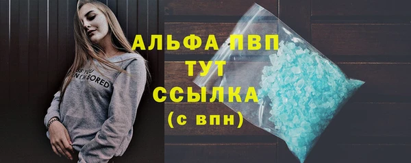 MESCALINE Краснослободск
