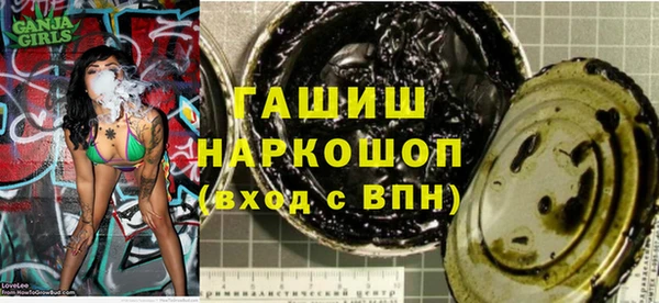 мефедрон Красноперекопск