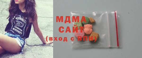 мефедрон Красноперекопск