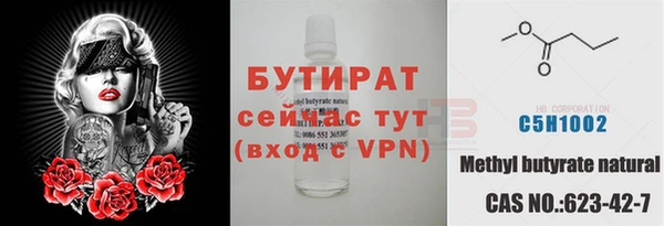 мескалин Краснотурьинск