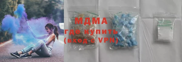 MESCALINE Краснослободск