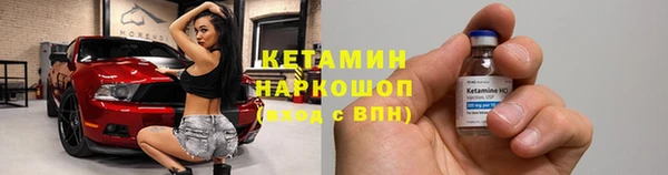 мефедрон Красноперекопск