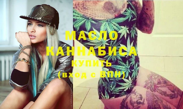 MESCALINE Краснослободск