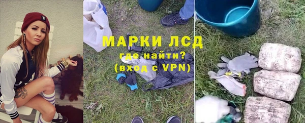 мескалин Краснотурьинск