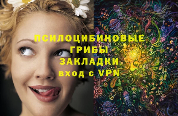 MESCALINE Краснослободск
