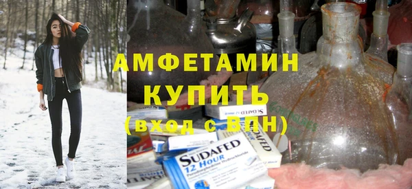 MESCALINE Краснослободск