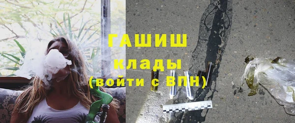 мескалин Краснотурьинск