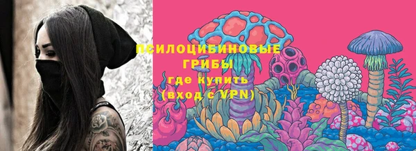 MESCALINE Краснослободск