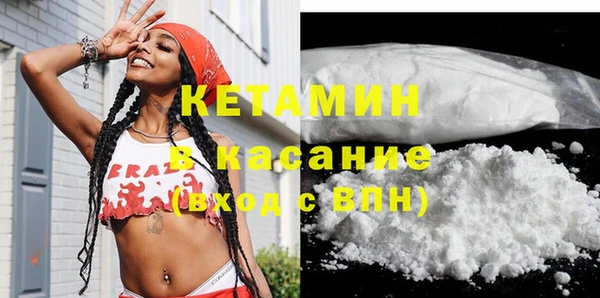 MESCALINE Краснослободск