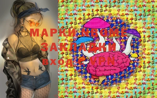 мескалин Краснотурьинск