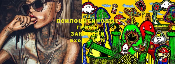 мефедрон Красноперекопск