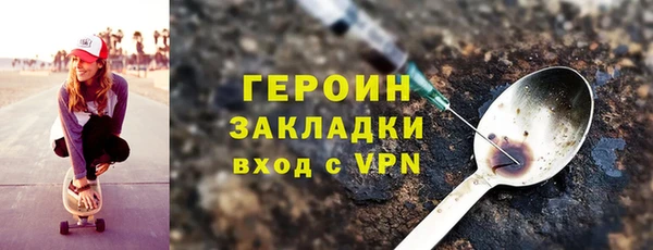 мефедрон Красноперекопск