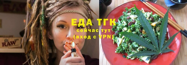 мескалин Краснотурьинск