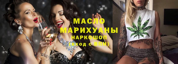 мефедрон Красноперекопск