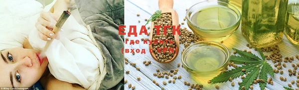 MESCALINE Краснослободск