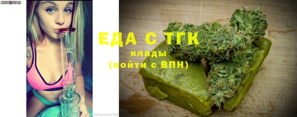 MESCALINE Краснослободск