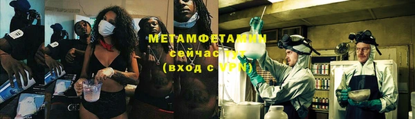 мефедрон Красноперекопск