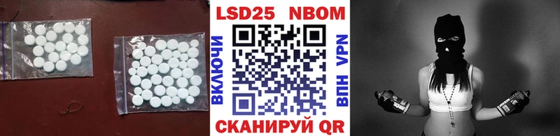 LSD-25 экстази ecstasy  Сухиничи 