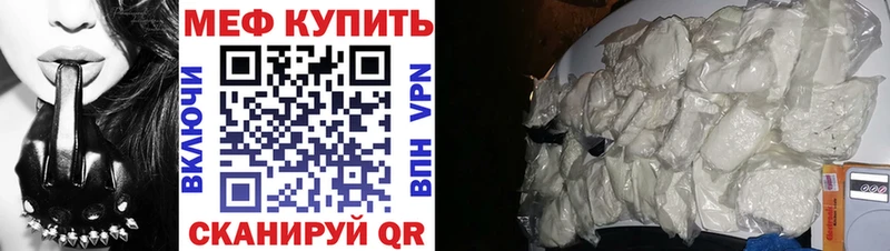 Мефедрон мяу мяу  где купить наркоту  Сухиничи 