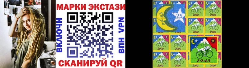 Марки N-bome 1500мкг  что такое наркотик  Сухиничи 